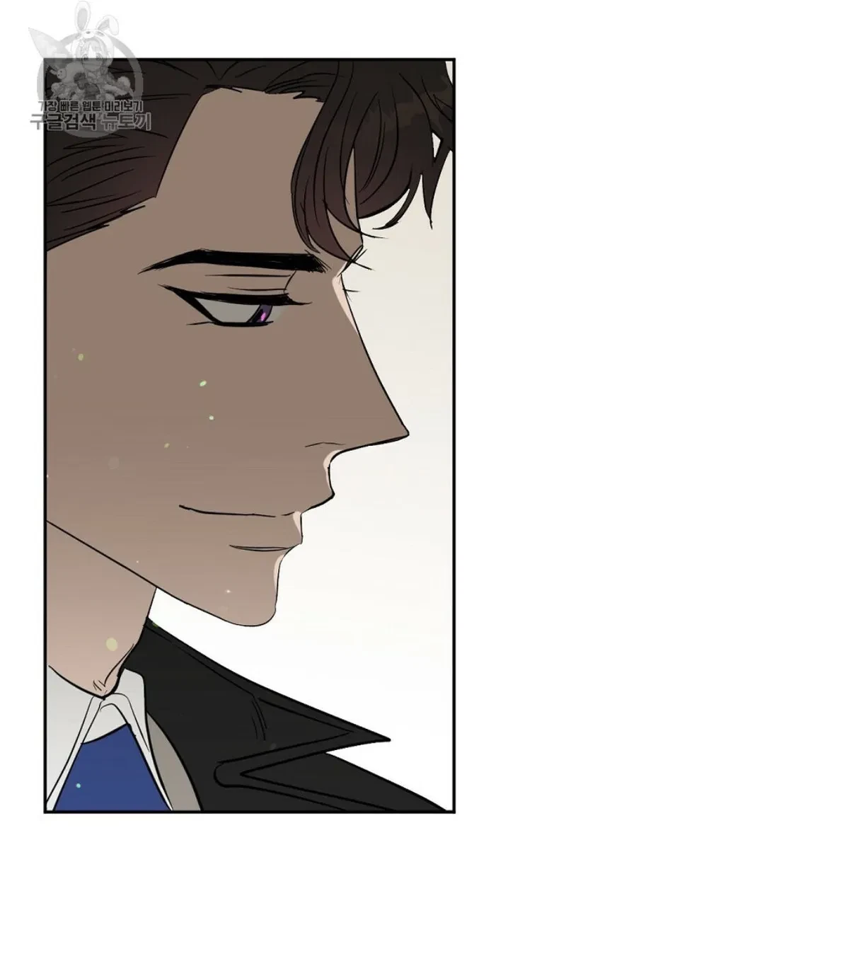 Kiss Me, Liar Chapter 48, page 60