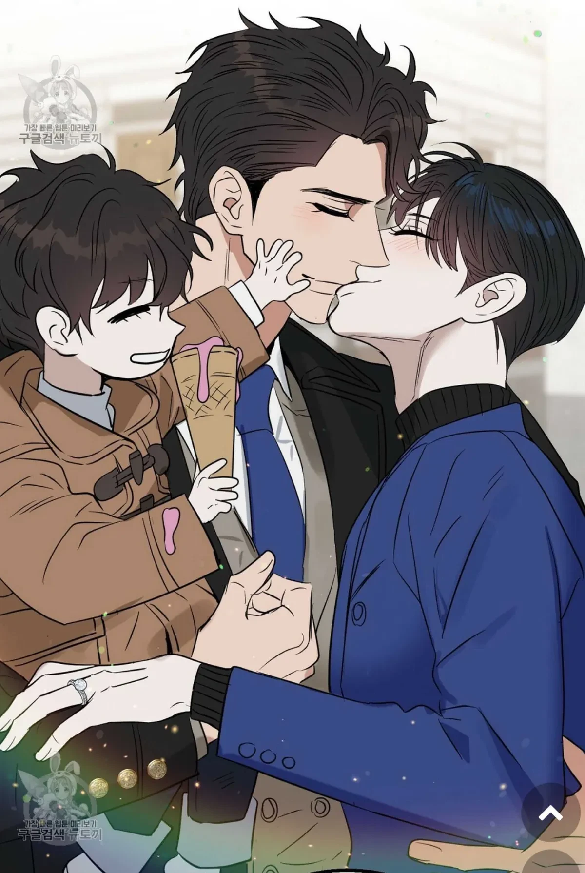 Kiss Me, Liar Chapter 48, page 61