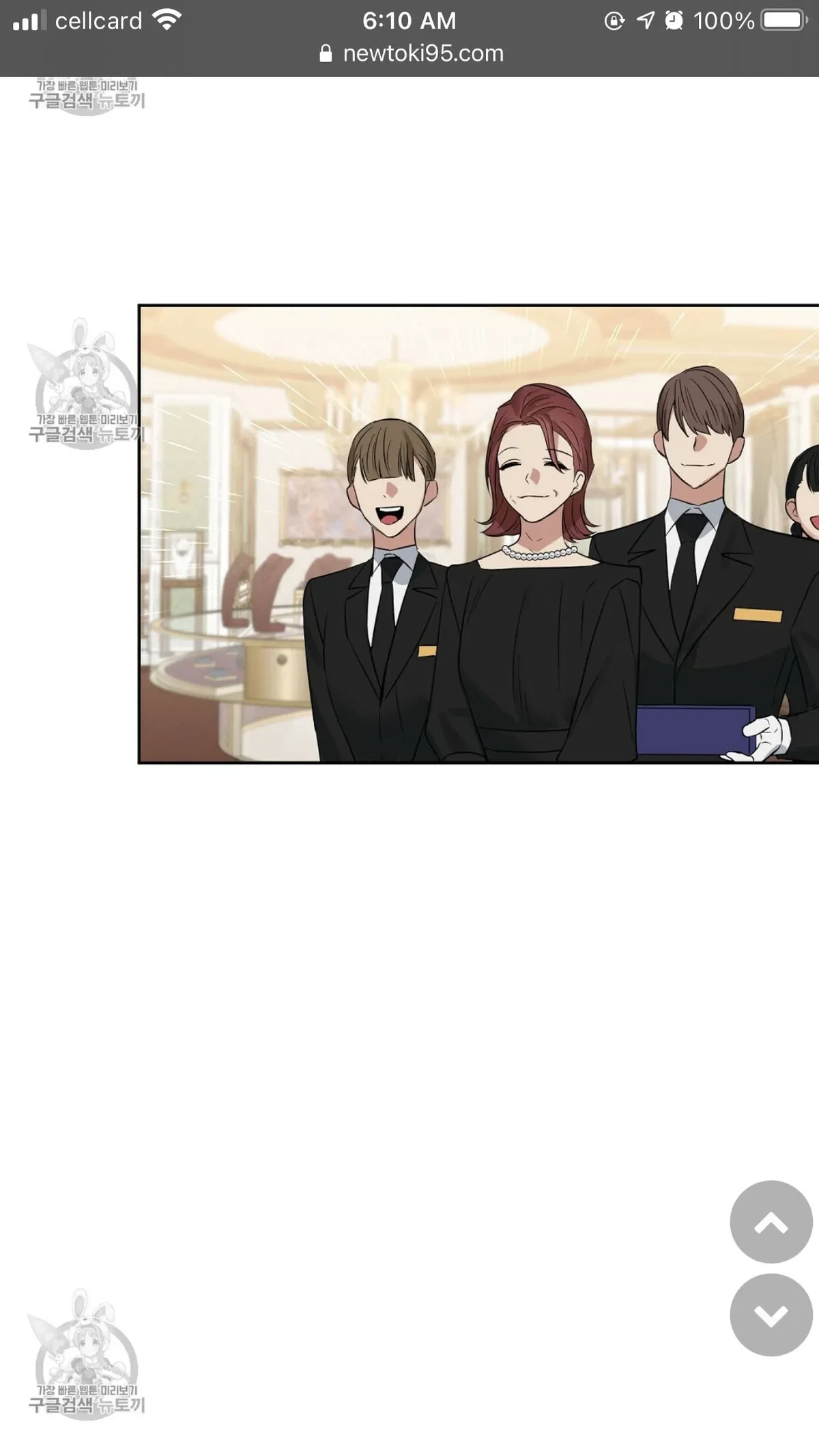 Kiss Me, Liar Chapter 48, page 7