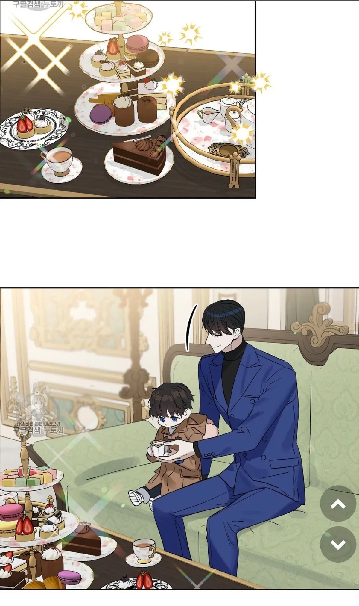 Kiss Me, Liar Chapter 48, page 9