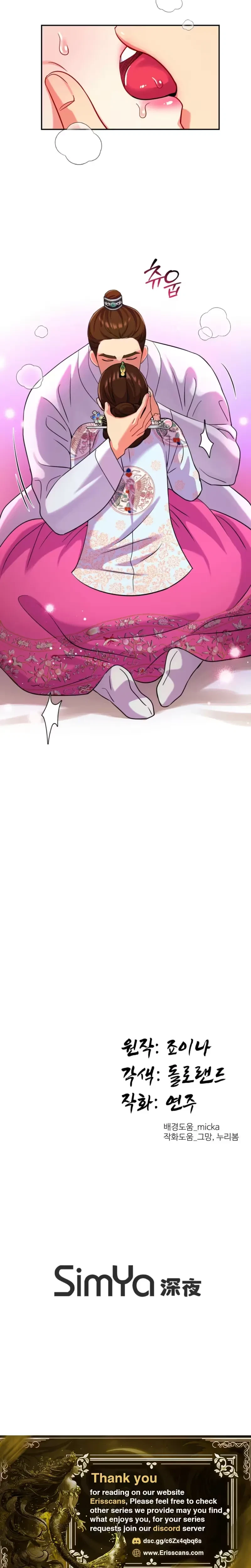 Chapter 47, page 21