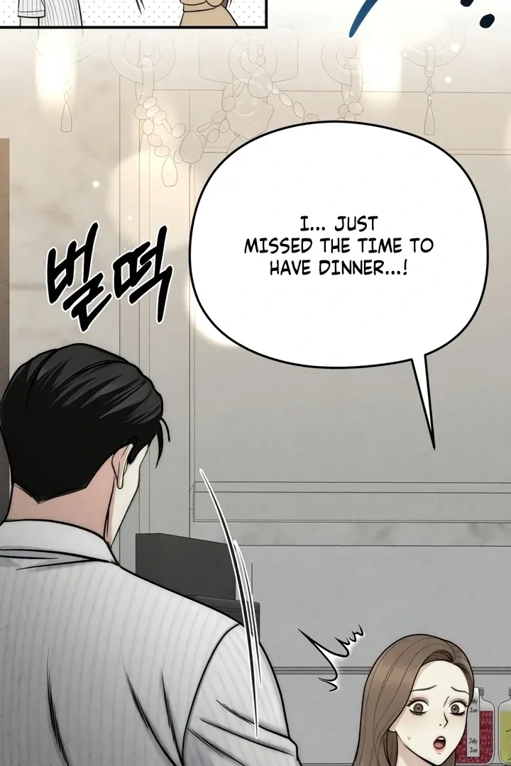 Between Thrill And Desire Chapter 3, page 17