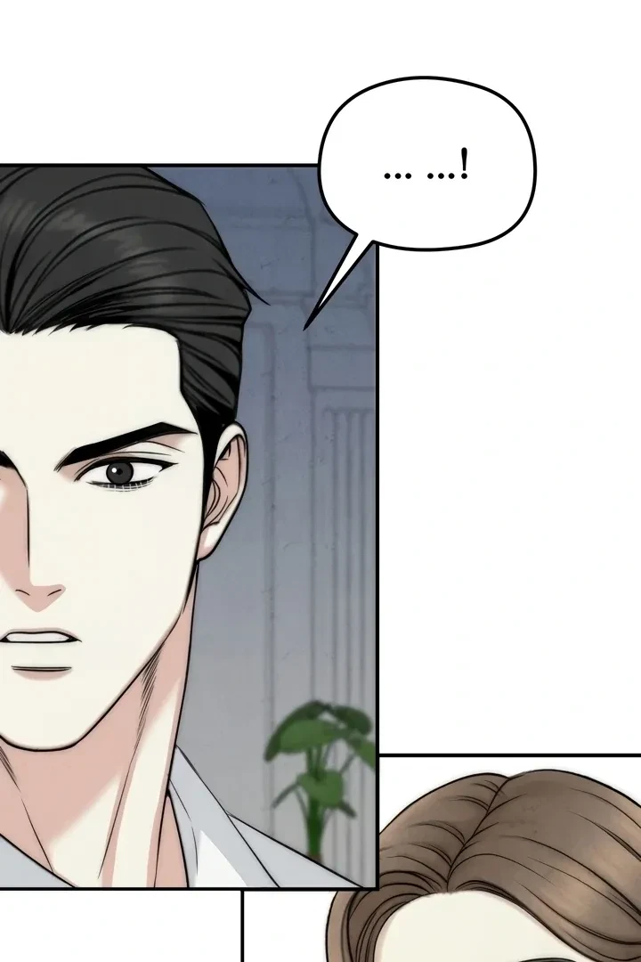 Between Thrill And Desire Chapter 3, page 2