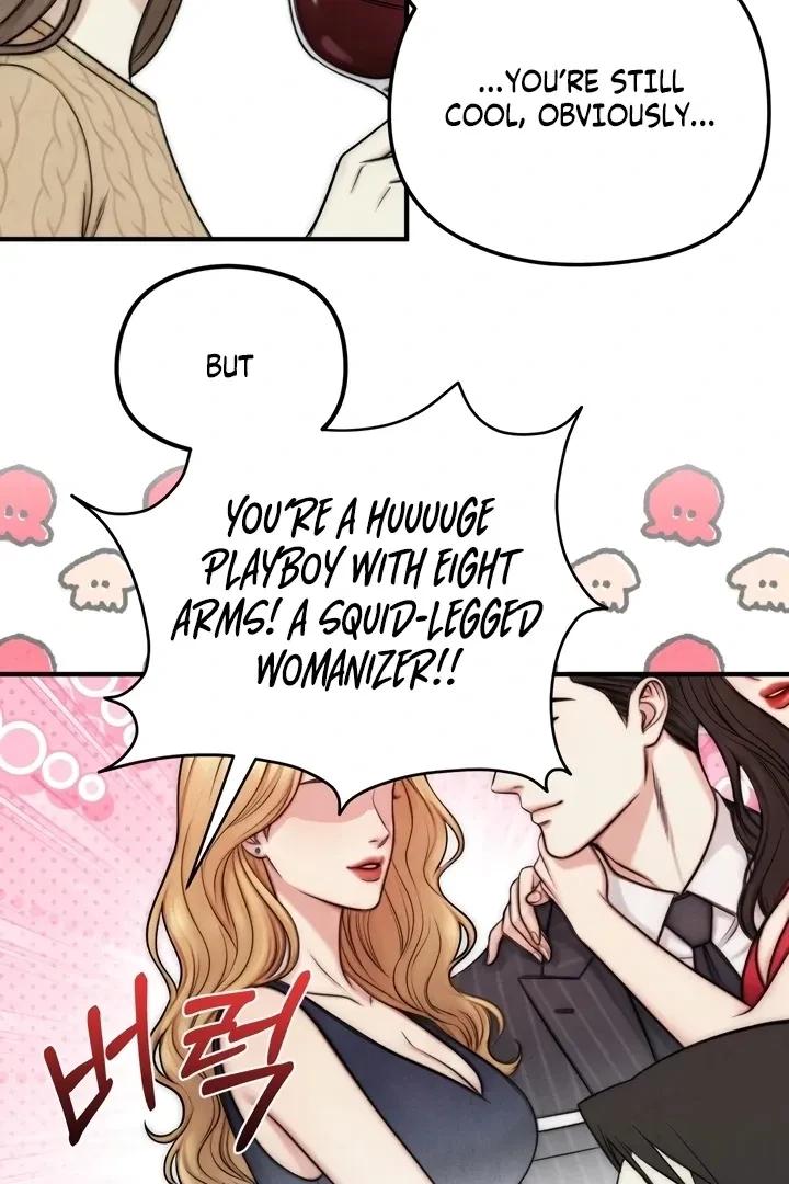 Between Thrill And Desire Chapter 3, page 42