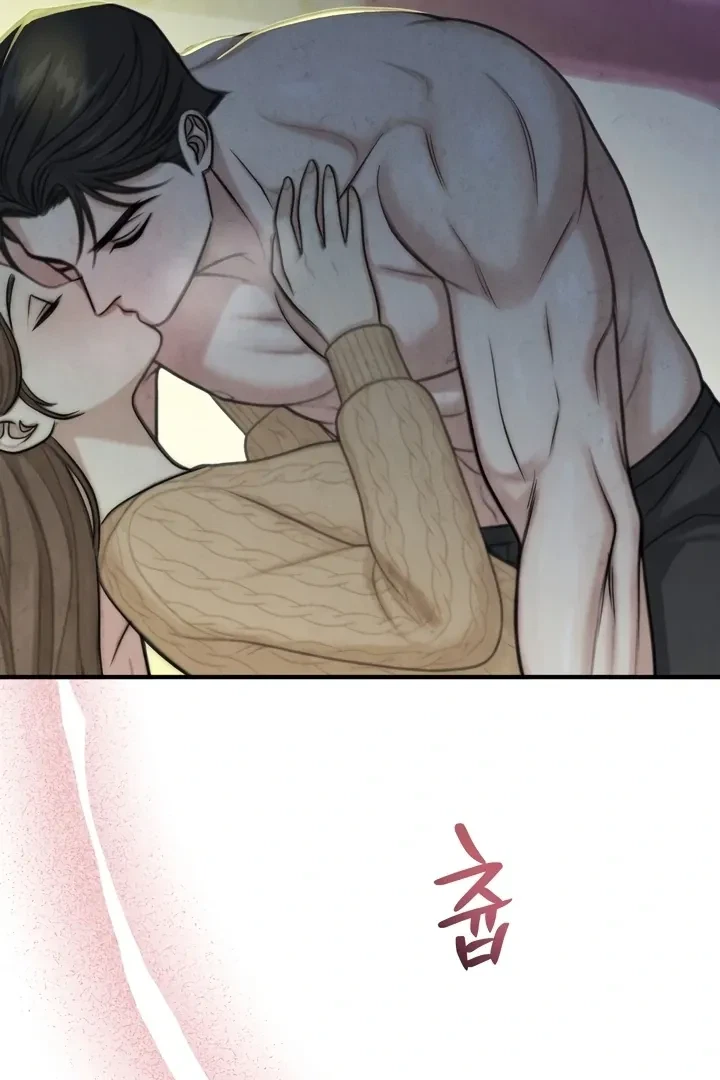 Between Thrill And Desire Chapter 3, page 55