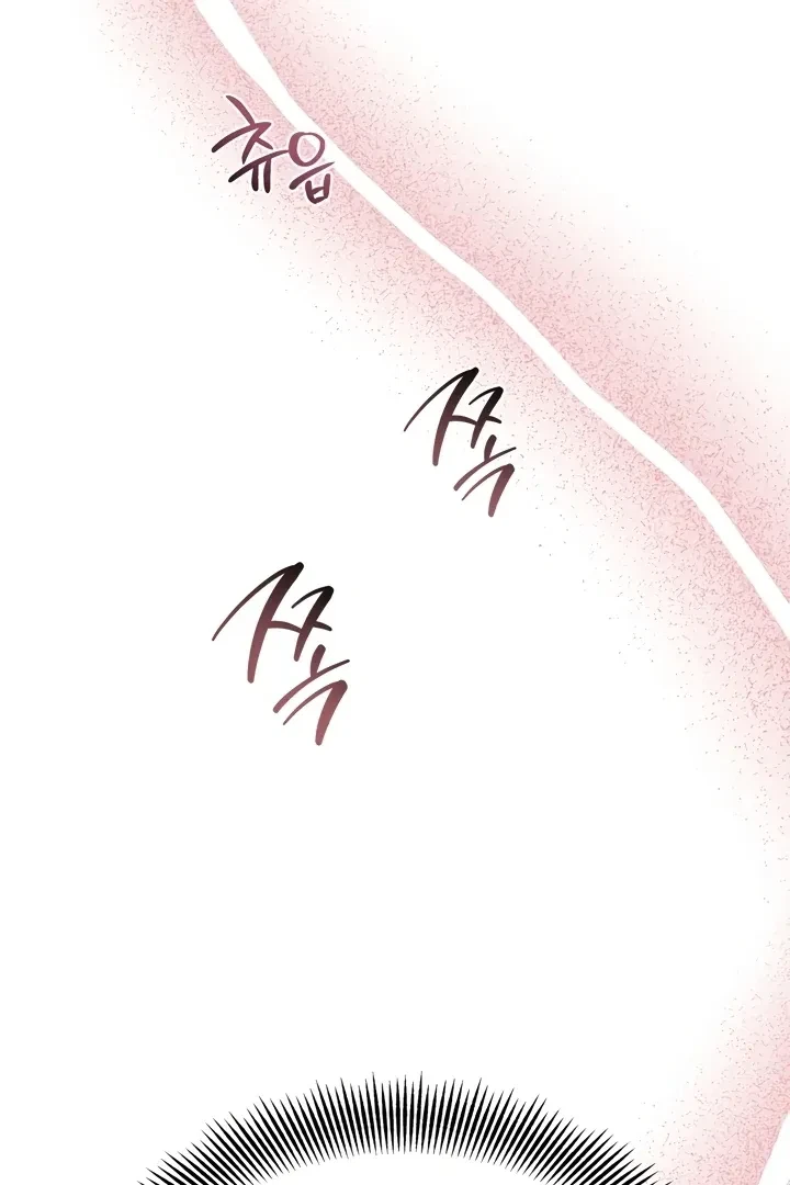 Between Thrill And Desire Chapter 3, page 56