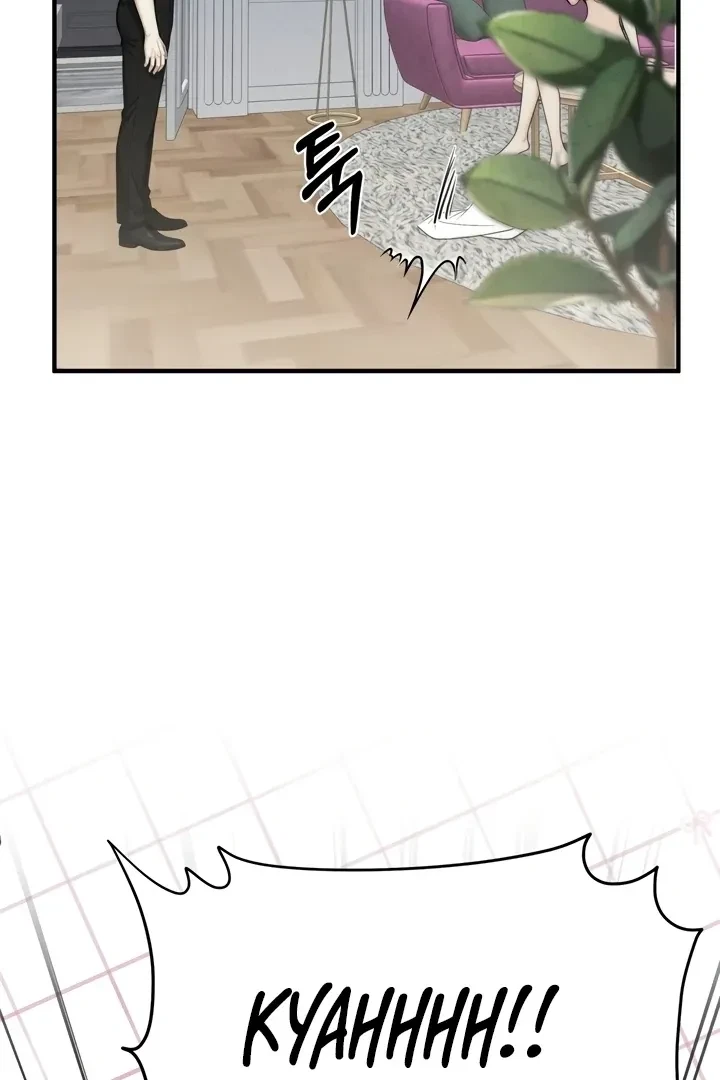Between Thrill And Desire Chapter 3, page 6