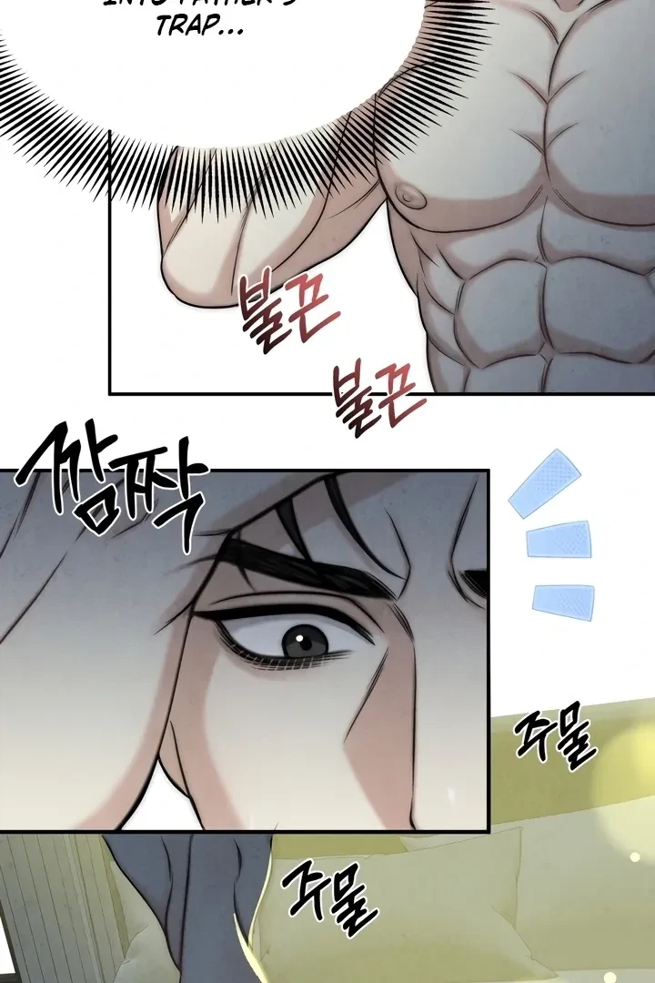 Between Thrill And Desire Chapter 3, page 63