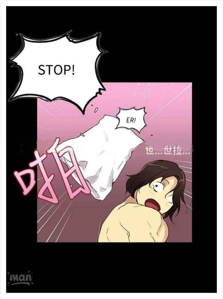 Chapter 5, page 11