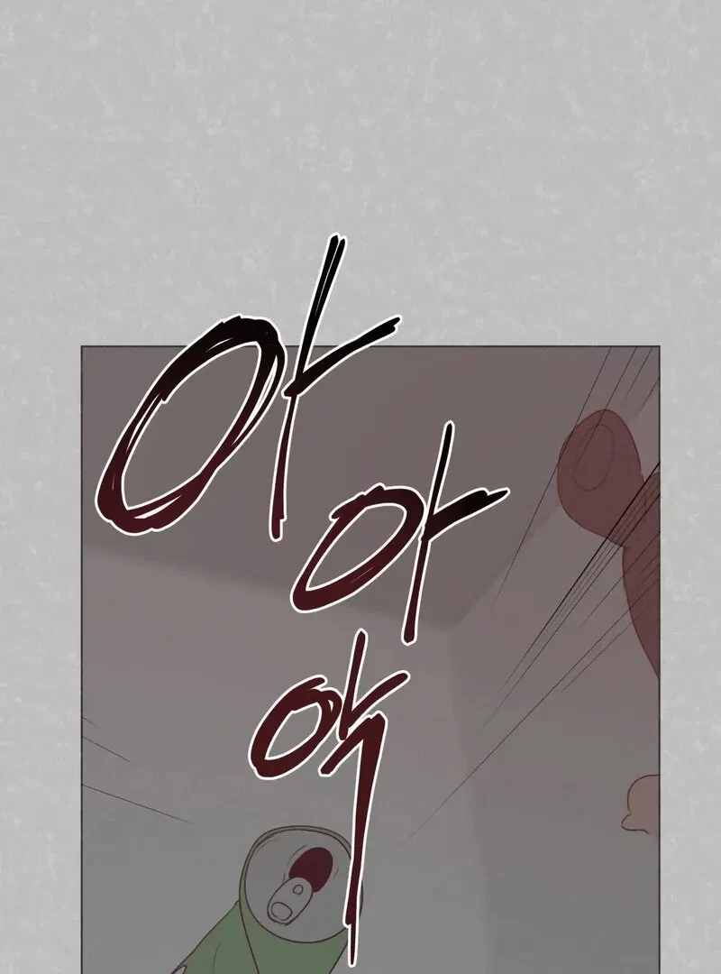 Chapter 1, page 92