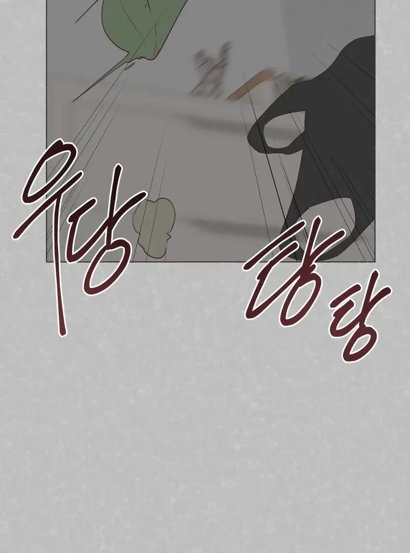Chapter 1, page 93