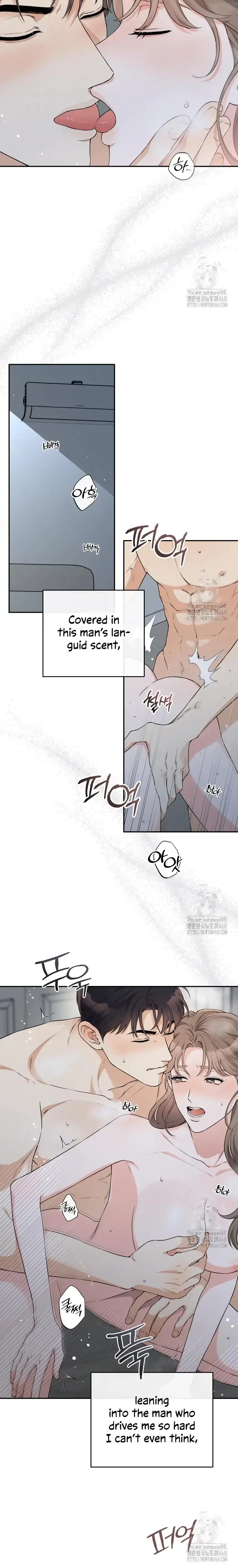 Dirty Marriage Chapter 26, page 9