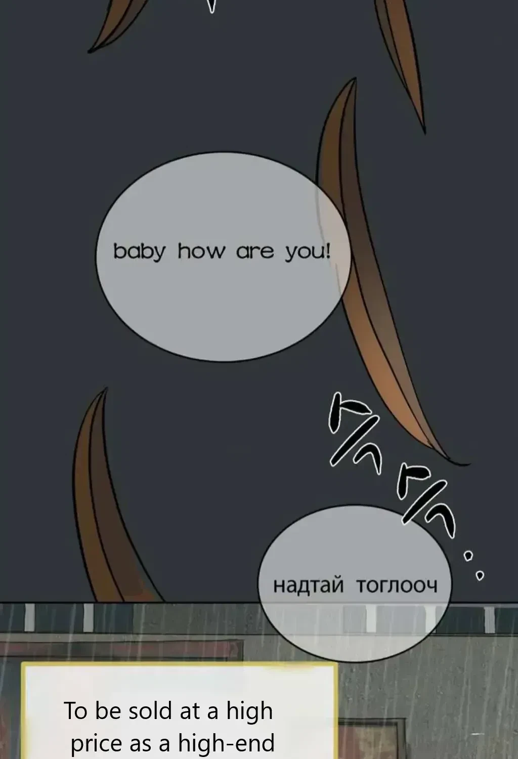 Chapter 1.1, page 154