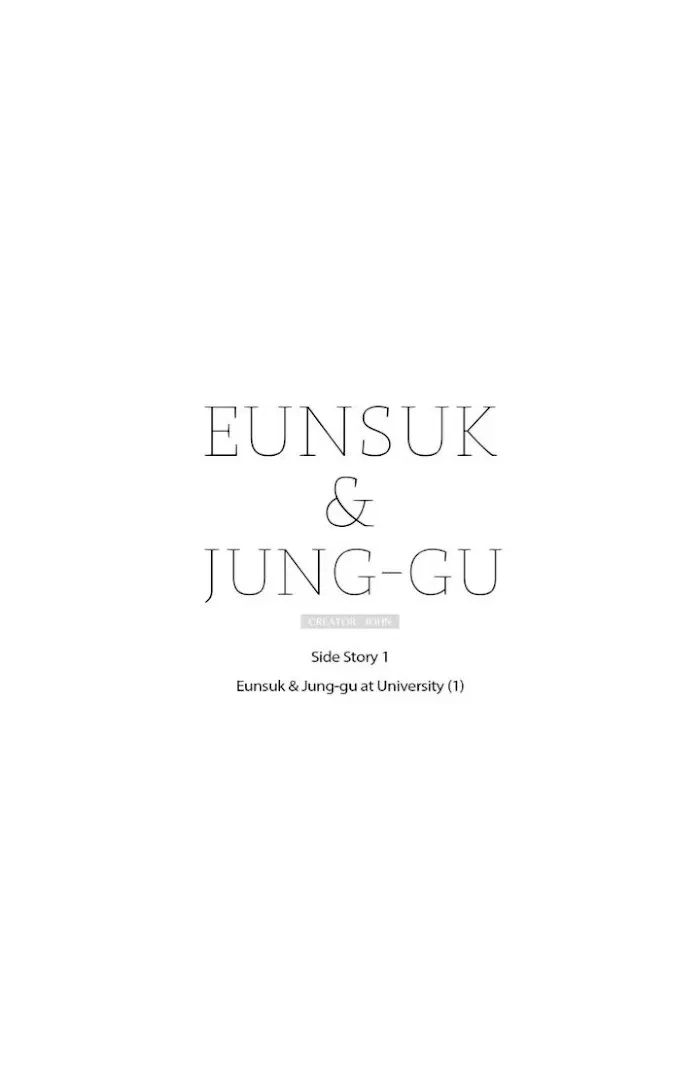 Eunsuk & Jung-Gu Chapter 47, page 5