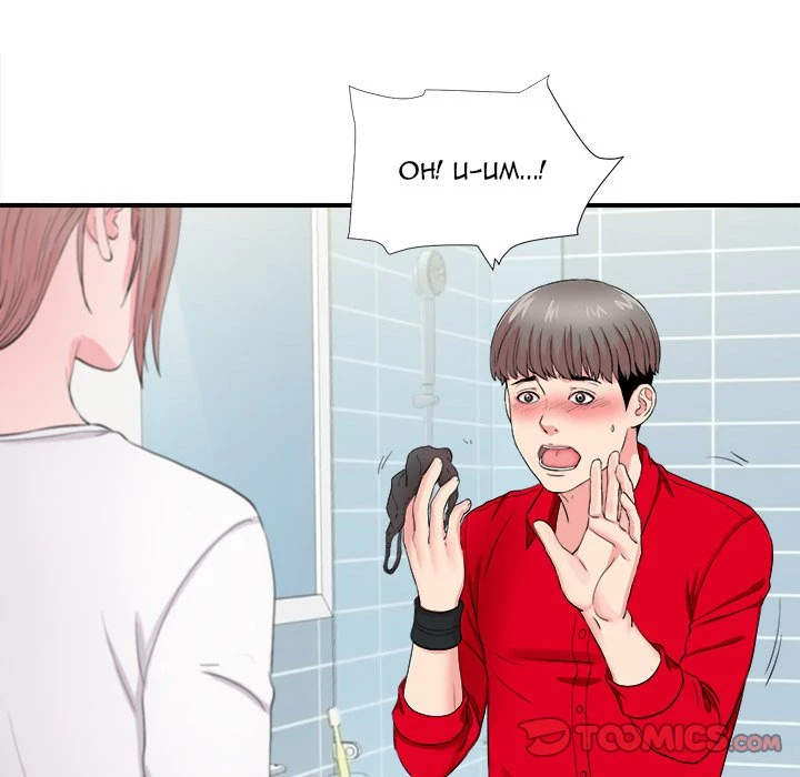 Chapter 19, page 6