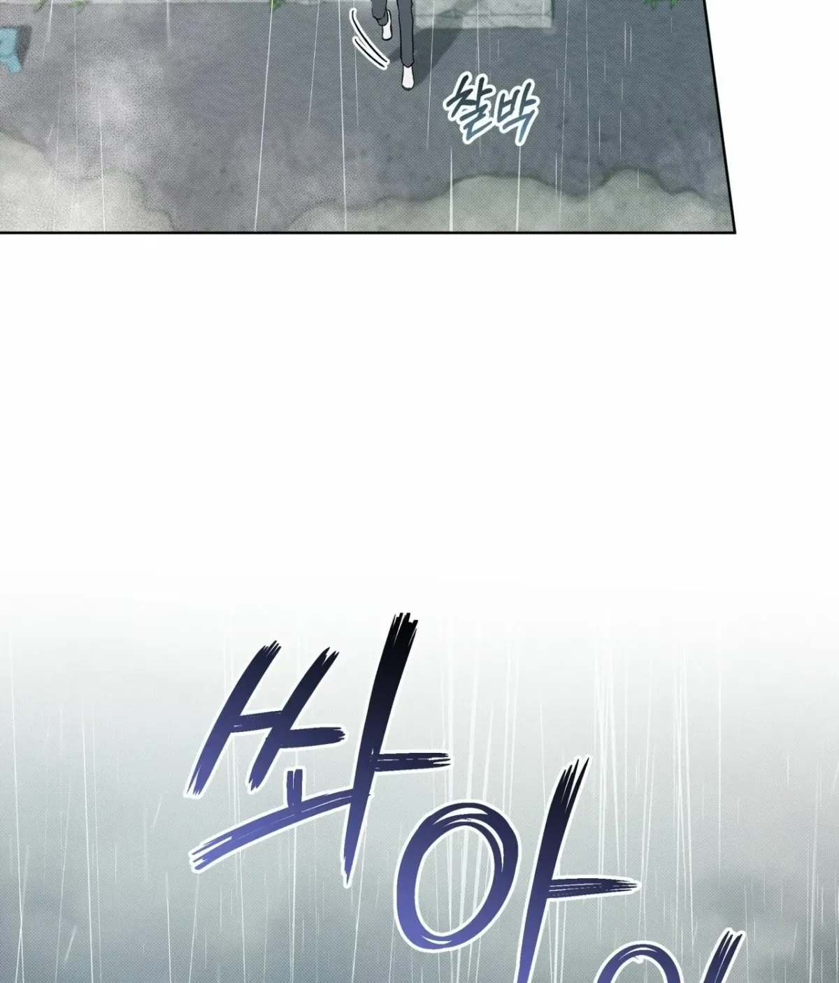 Chapter 9, page 10