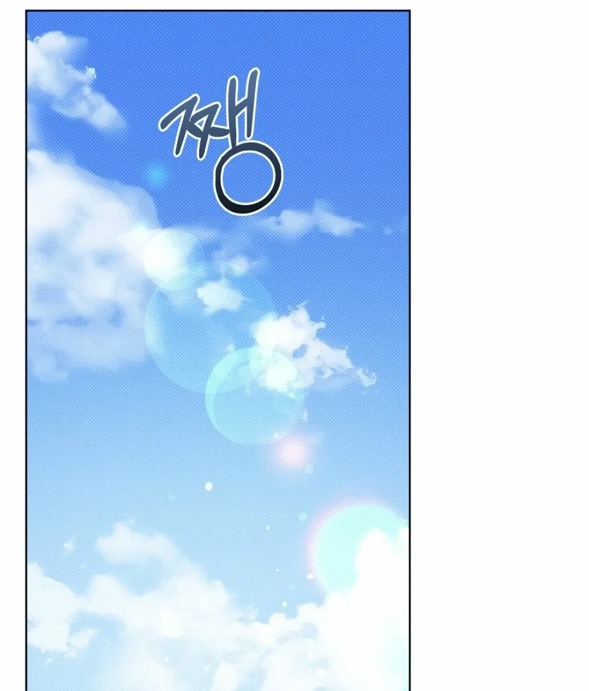 Chapter 9, page 102