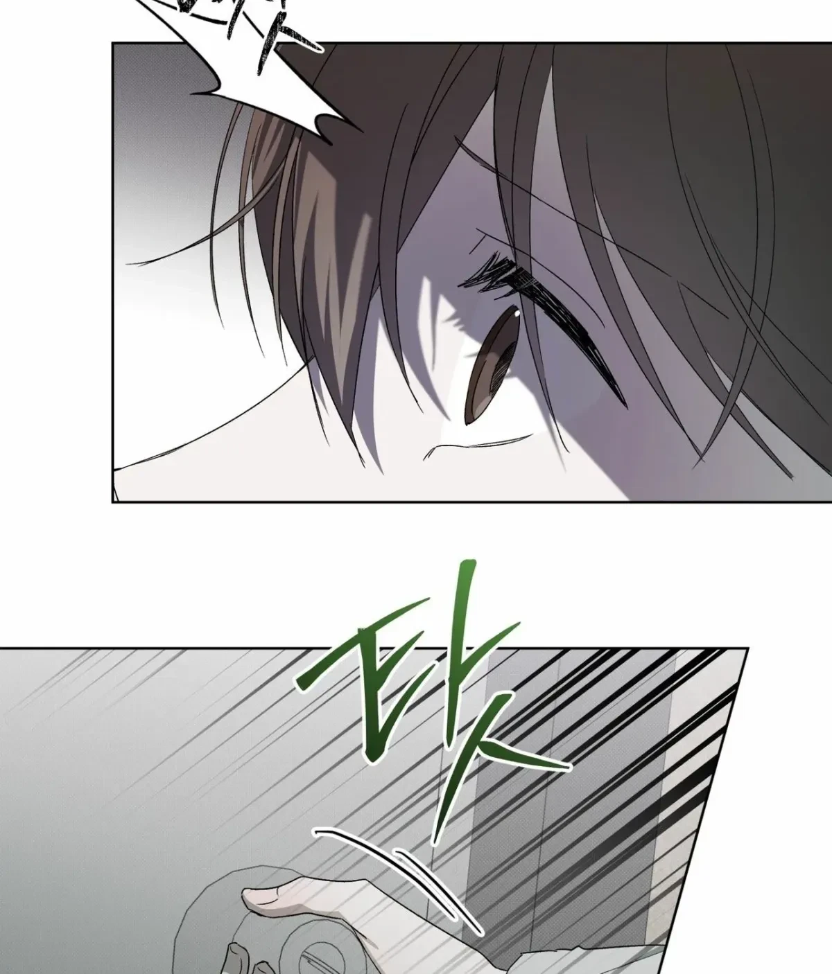 Chapter 9, page 67