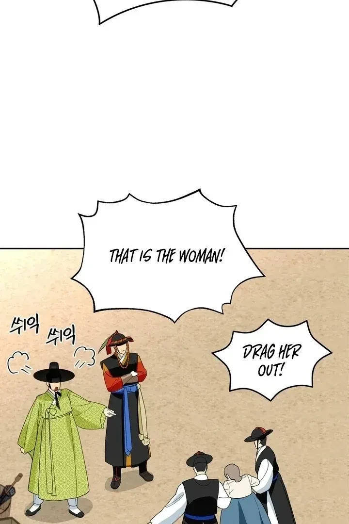 Chapter 1.1, page 108
