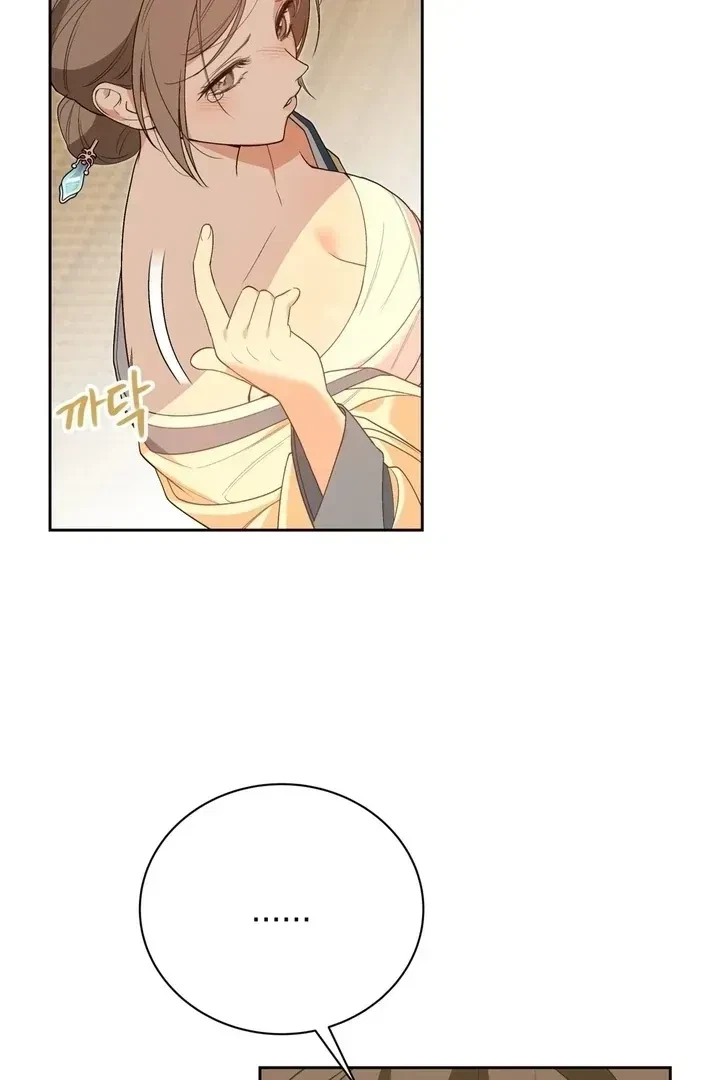 Chapter 1.1, page 149