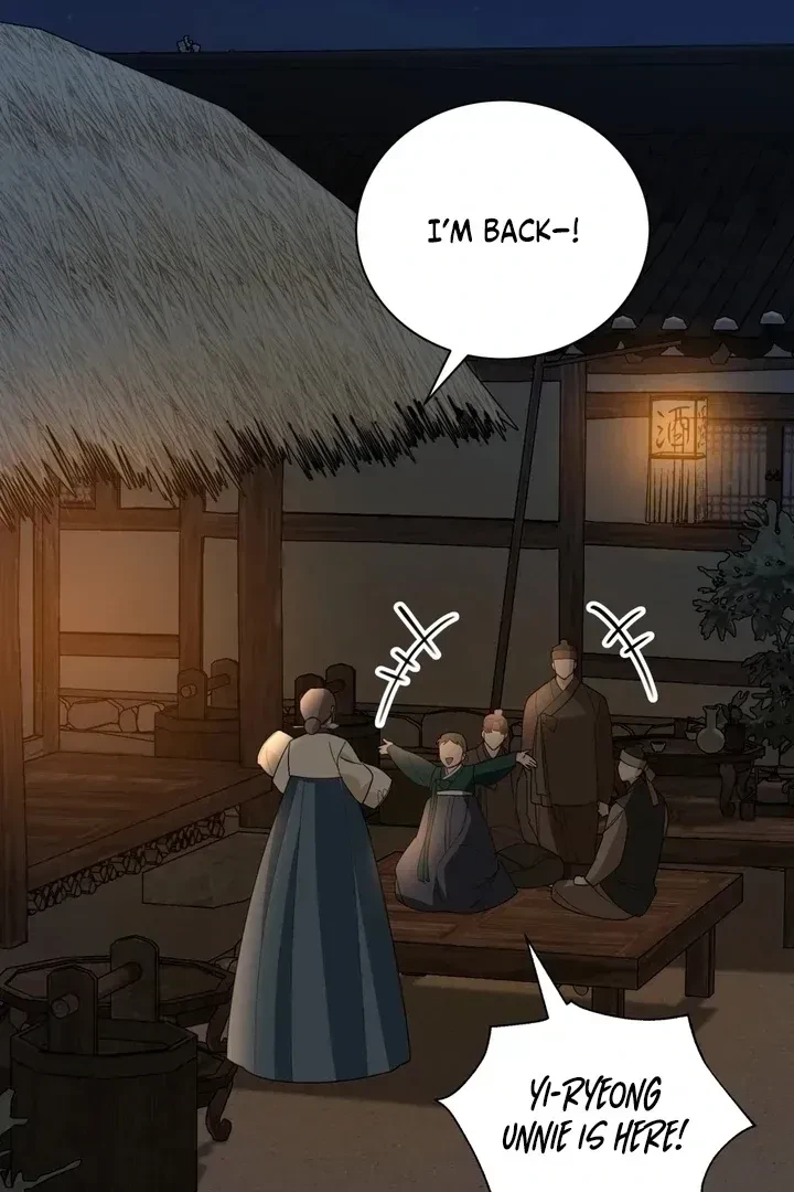 Chapter 1.1, page 74