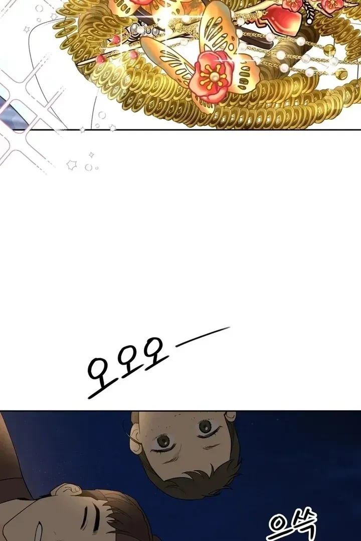 Chapter 1.1, page 76