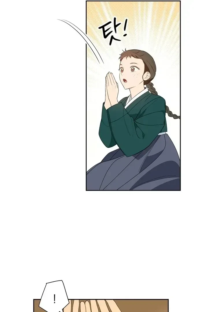Chapter 1.1, page 84