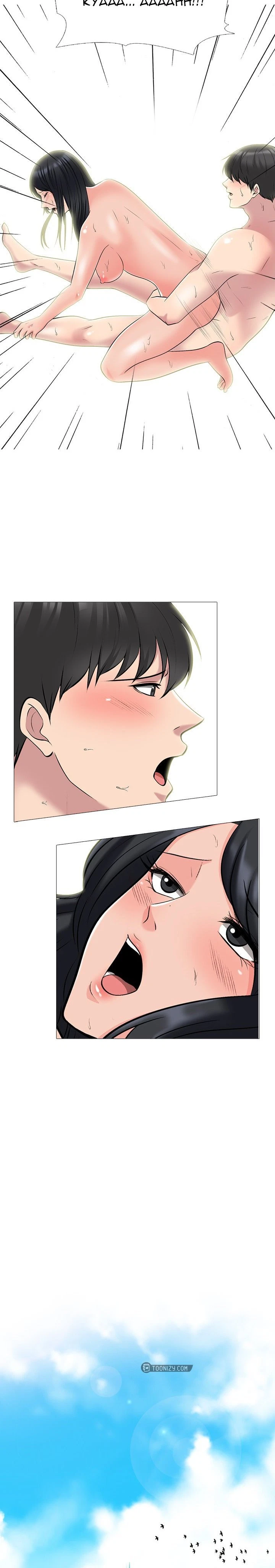 Chapter 170 - Extra Credit, page 10