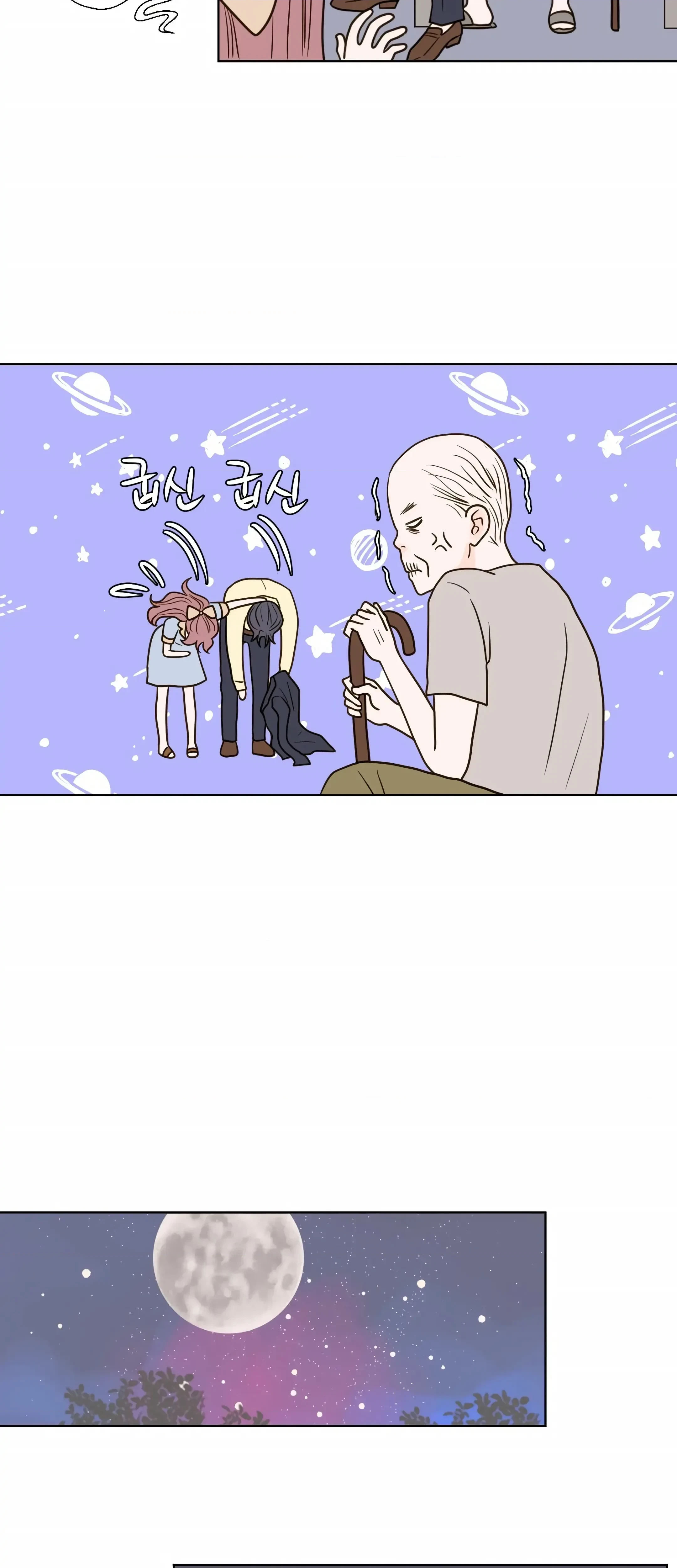 Chapter 17, page 13