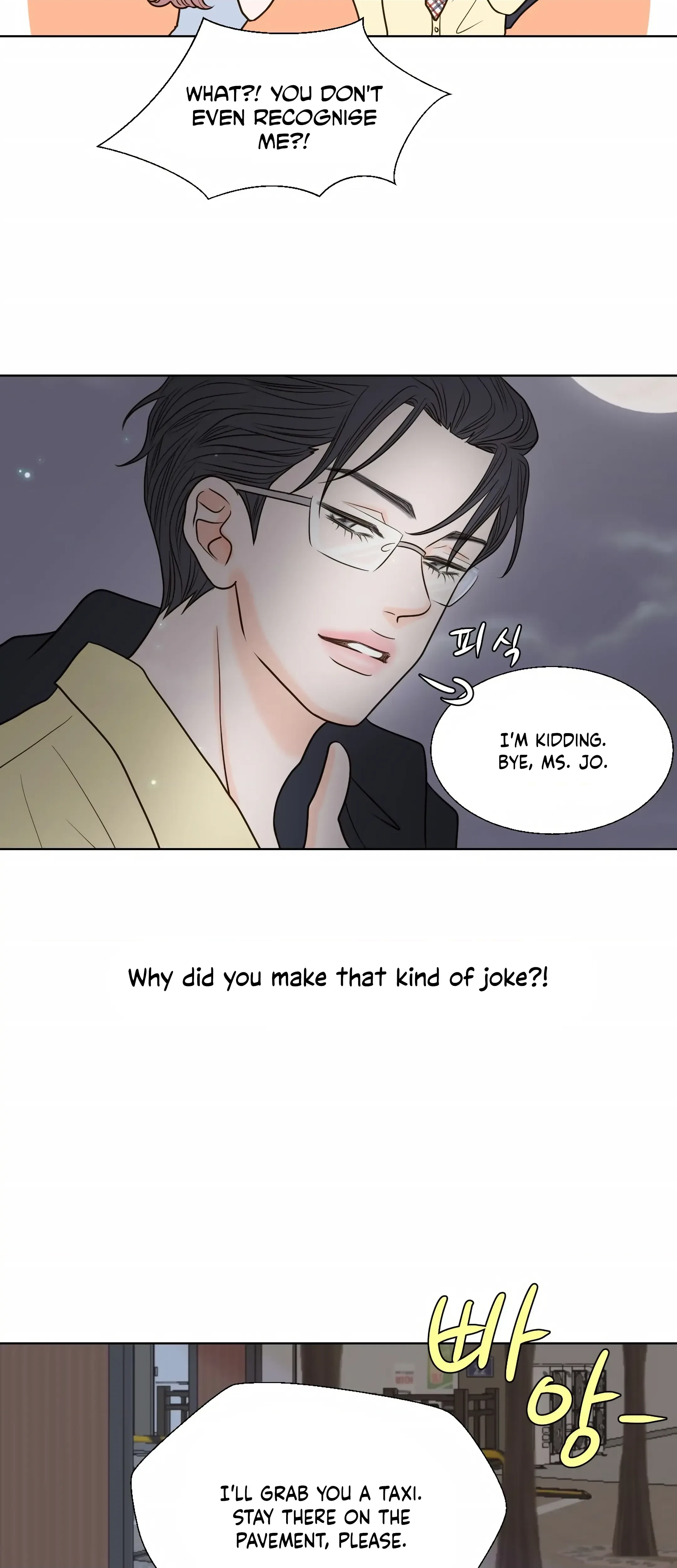 Chapter 17, page 15