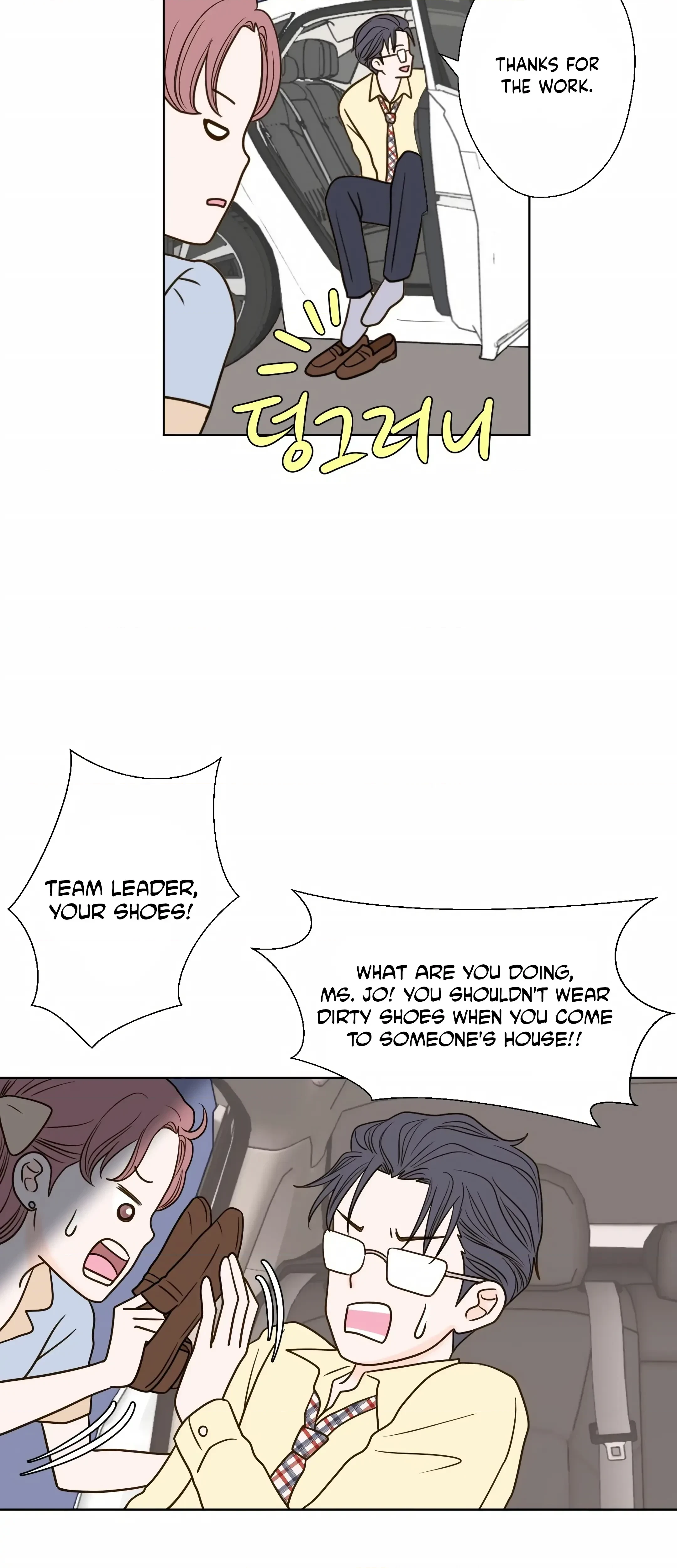 Chapter 17, page 17