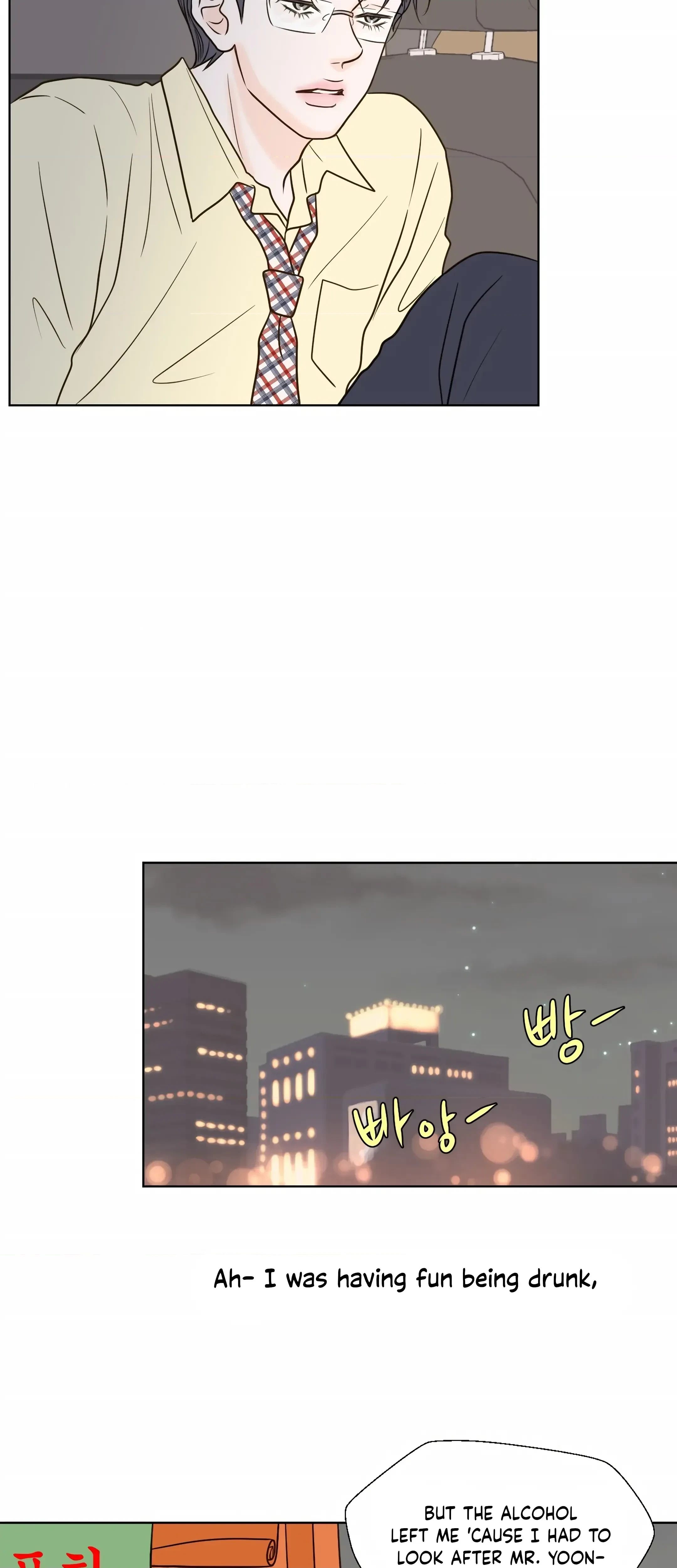 Chapter 17, page 26