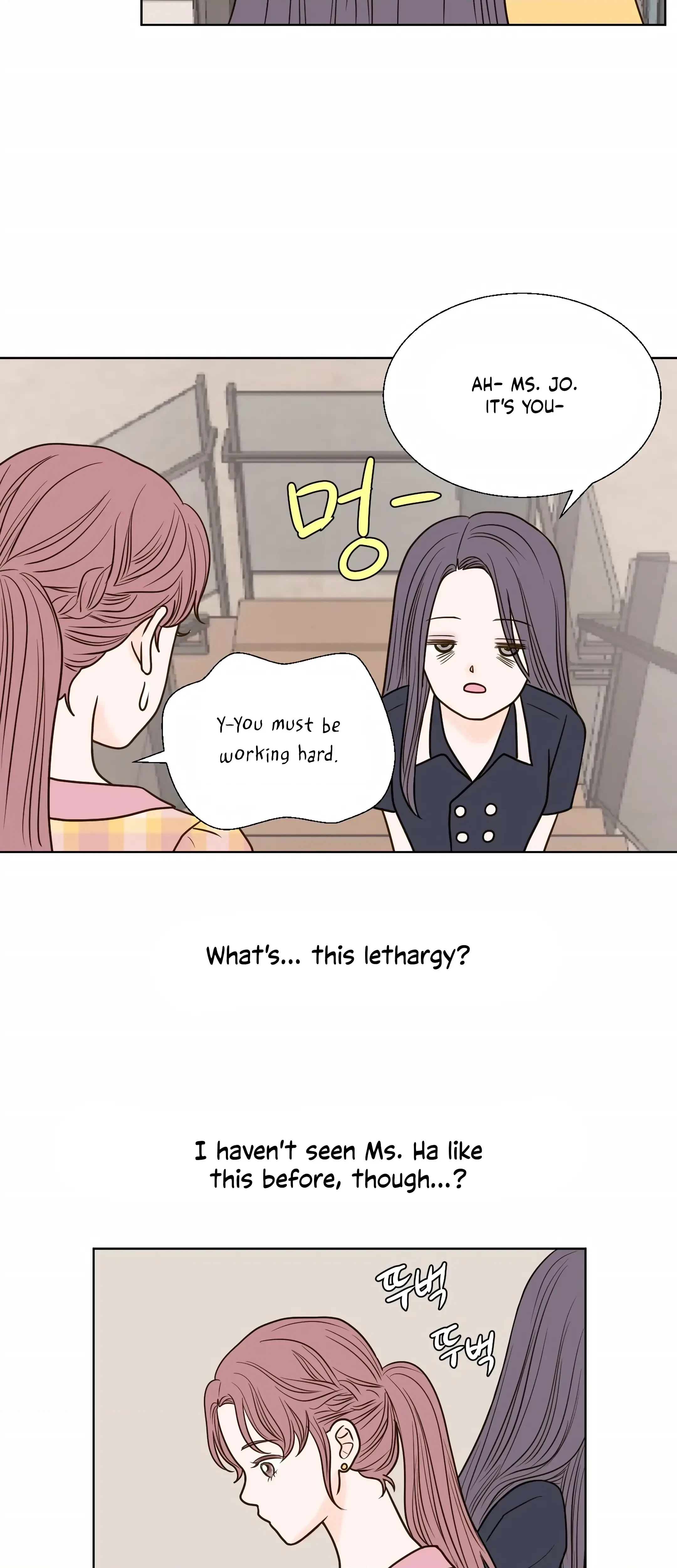 Chapter 17, page 3