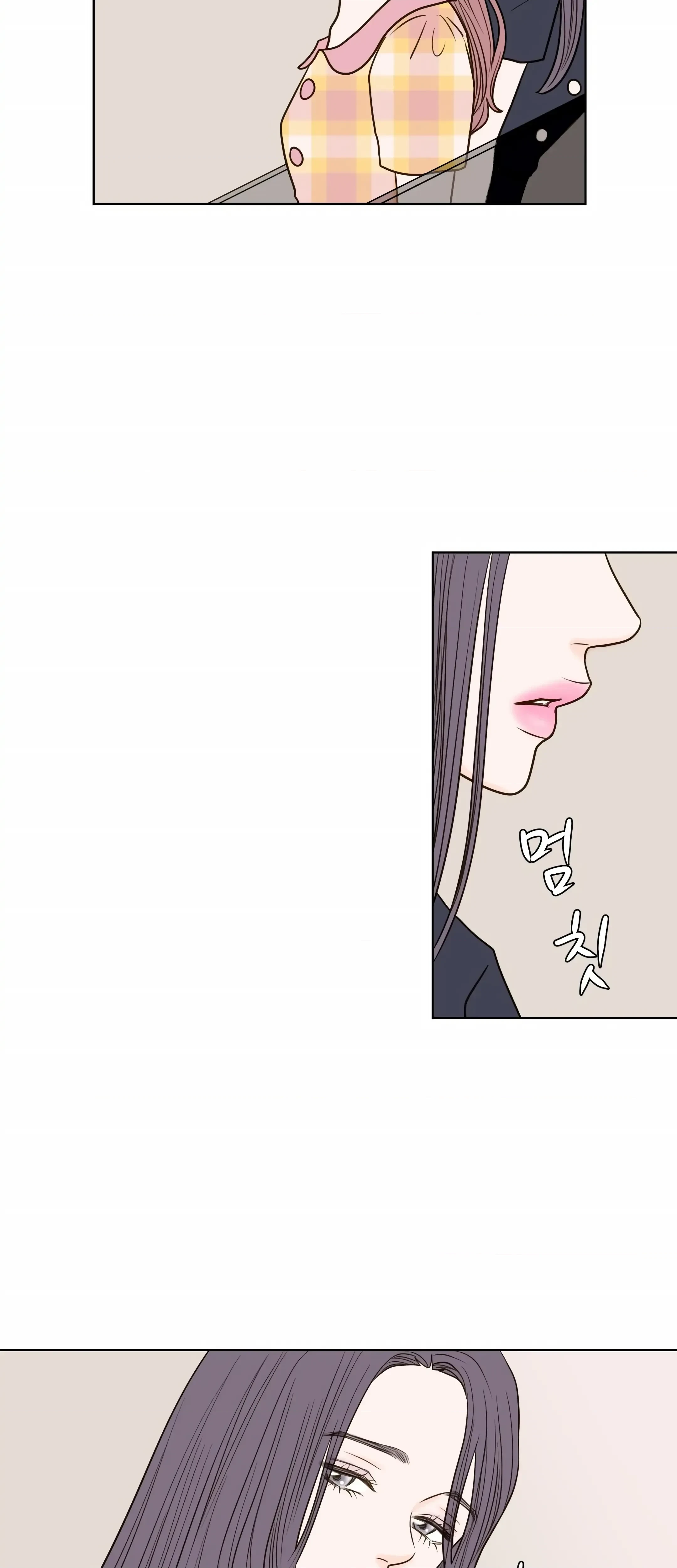 Chapter 17, page 4