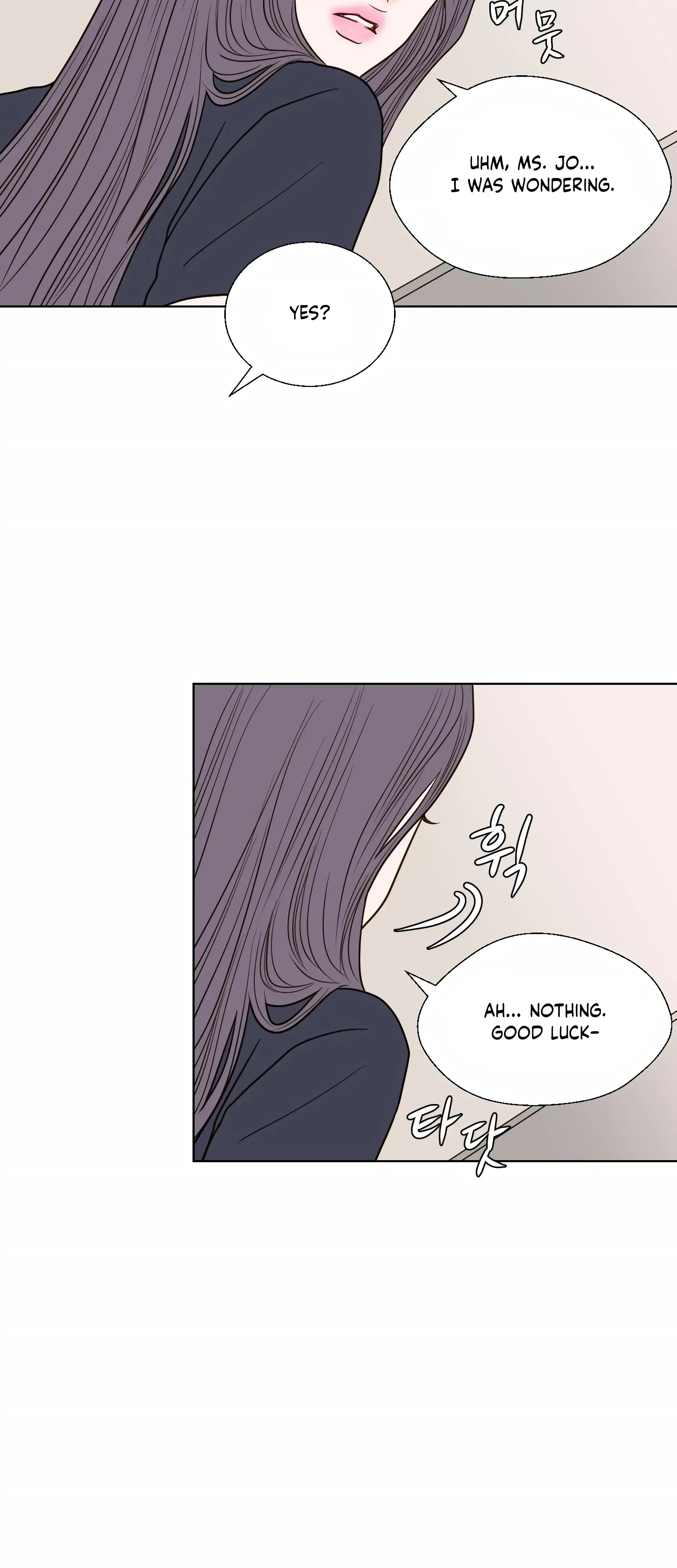 Chapter 17, page 5