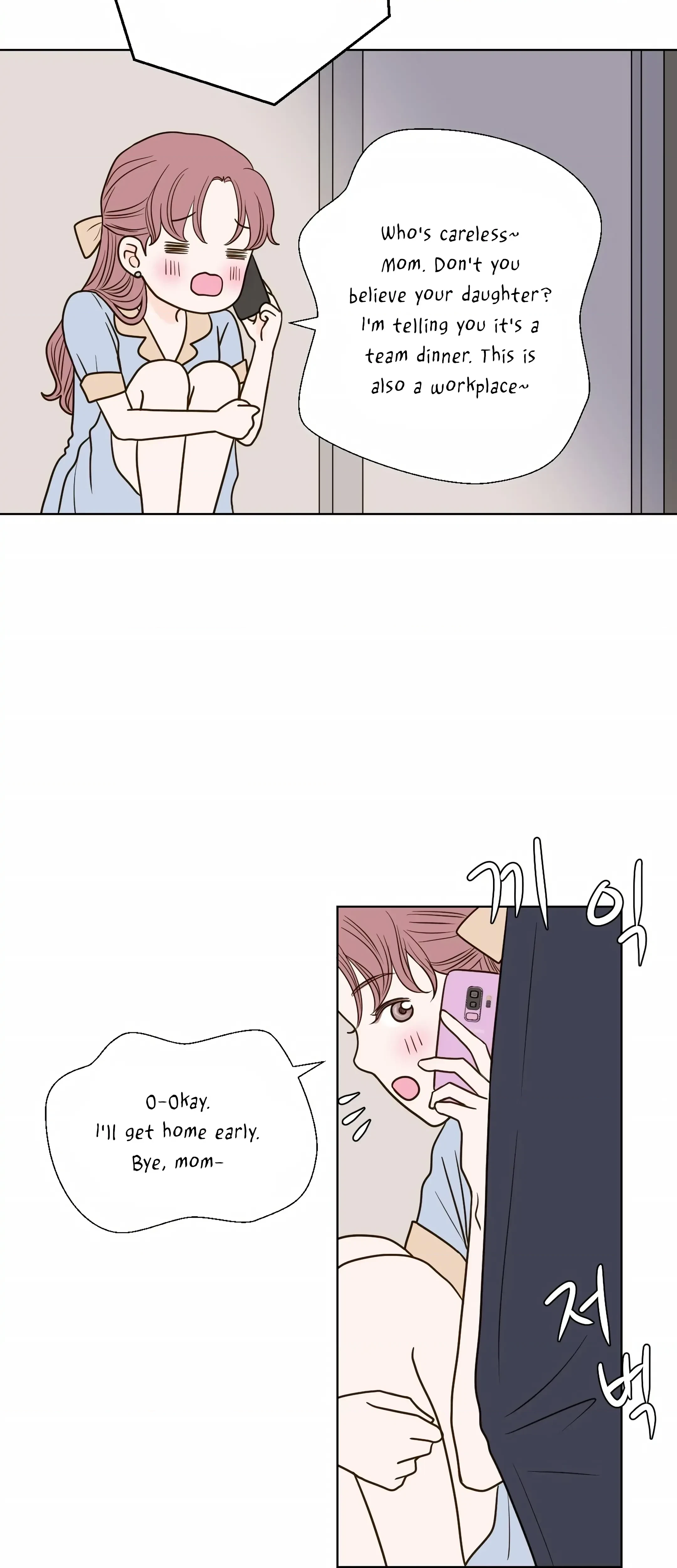 Chapter 17, page 9