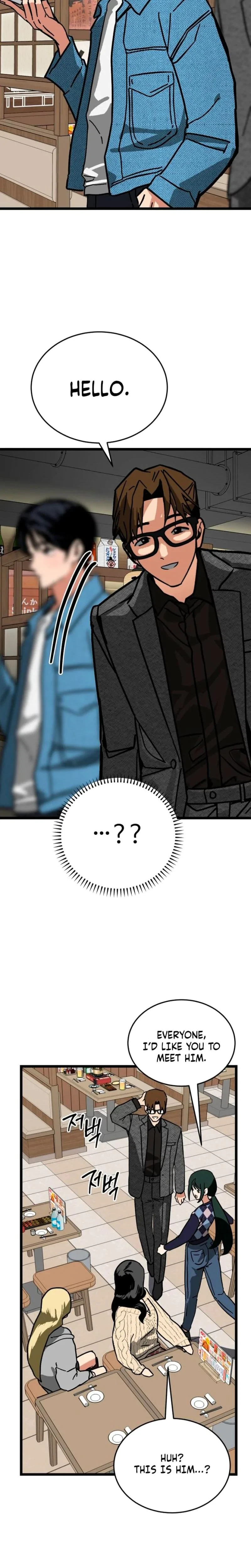 Two Faces Chapter 13, page 24