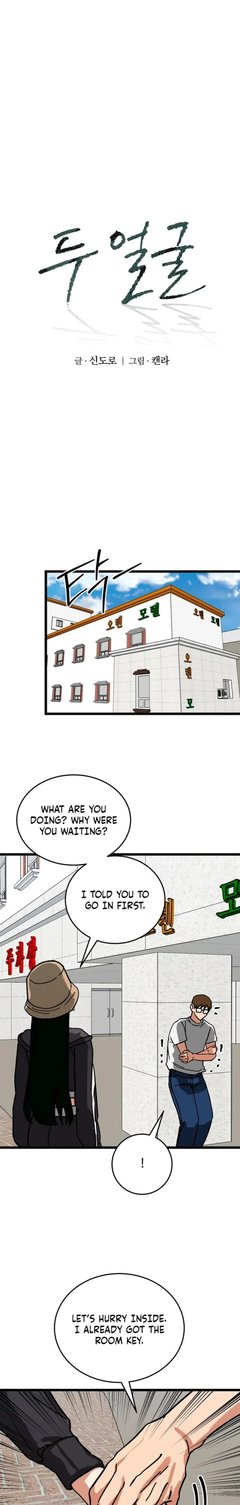 Two Faces Chapter 13, page 3