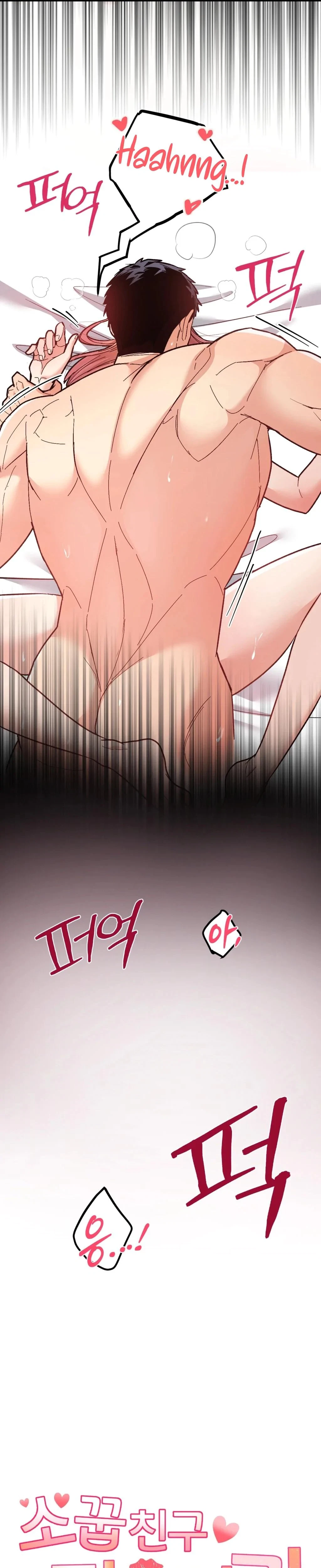 Chapter 1, page 5