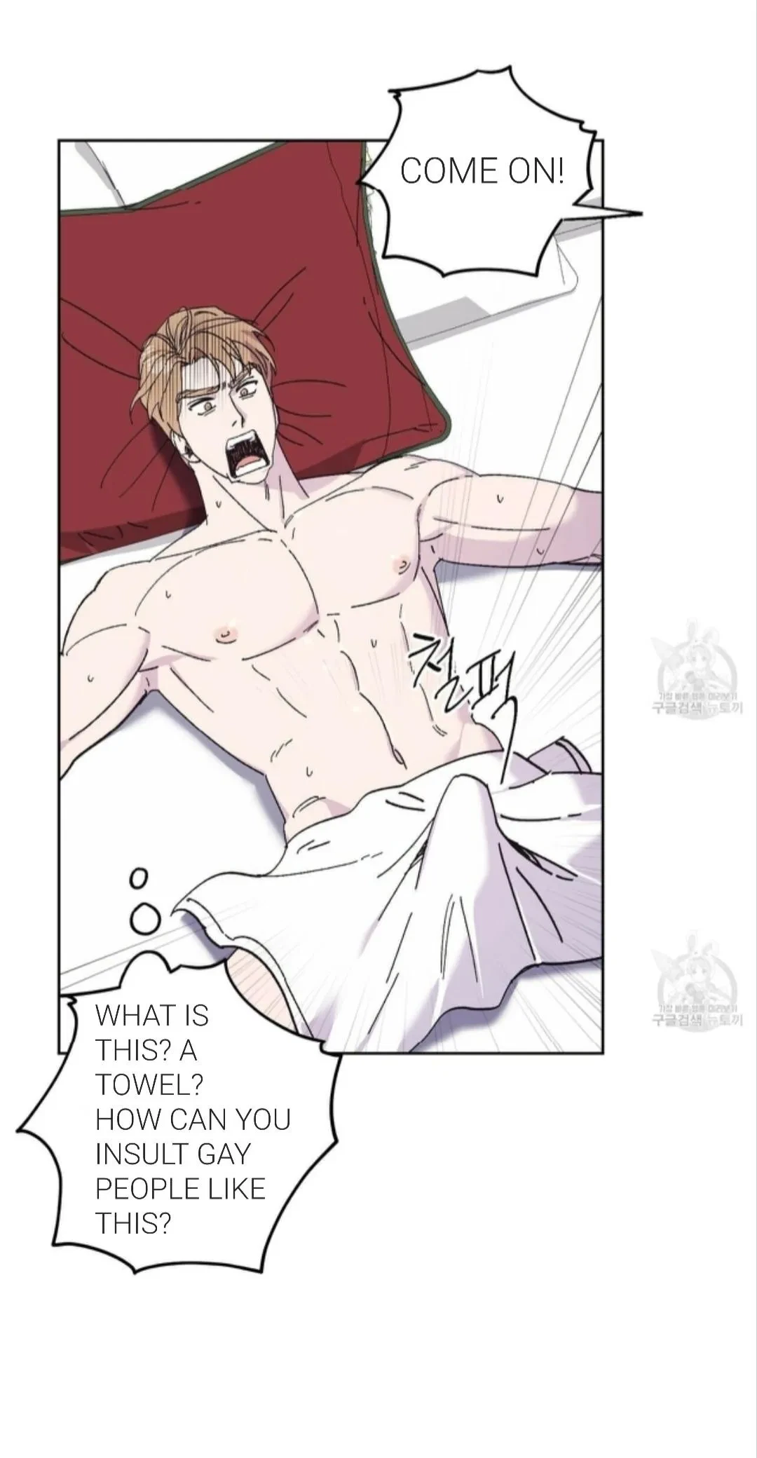 Chapter 29, page 17