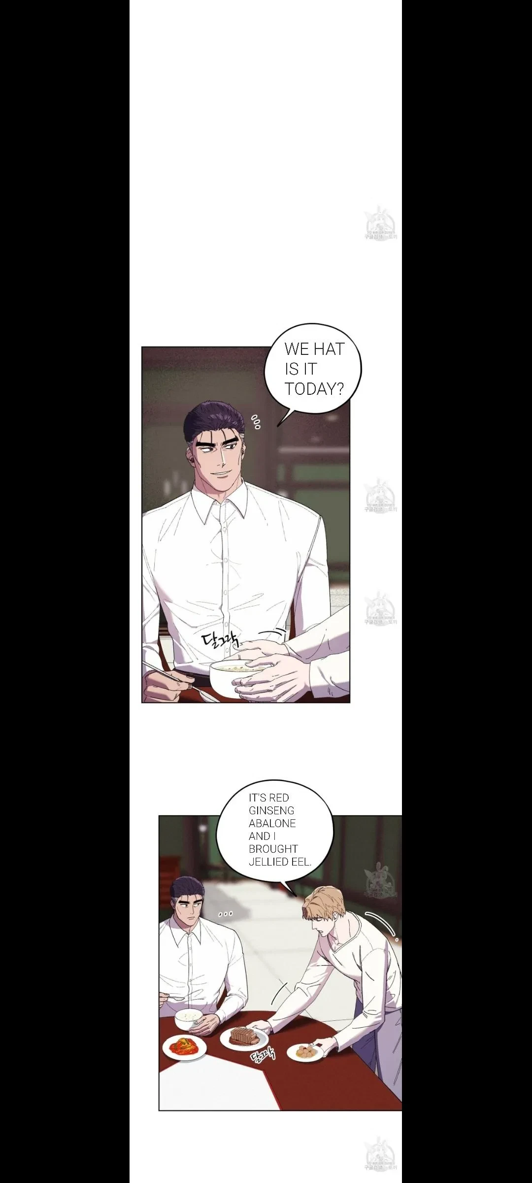 Chapter 29, page 5