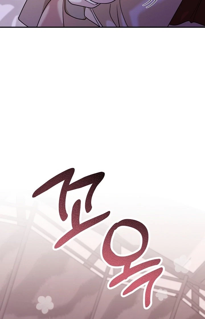 Chapter 18, page 32