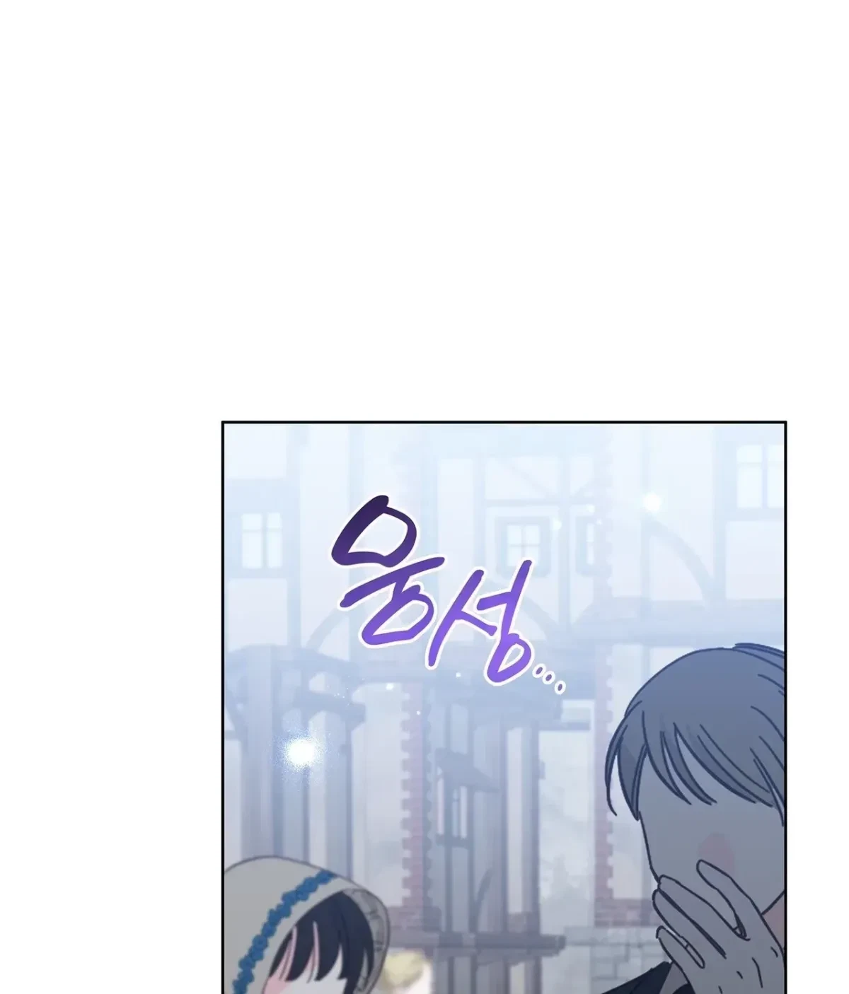 The Beast I Chose Chapter 44, page 45