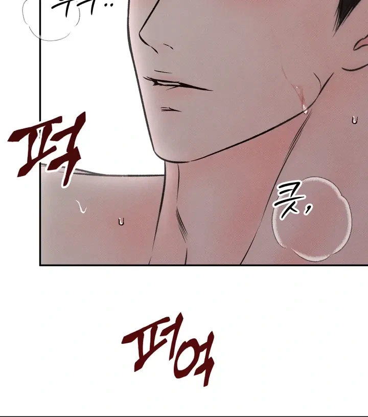 Chapter 4, page 85