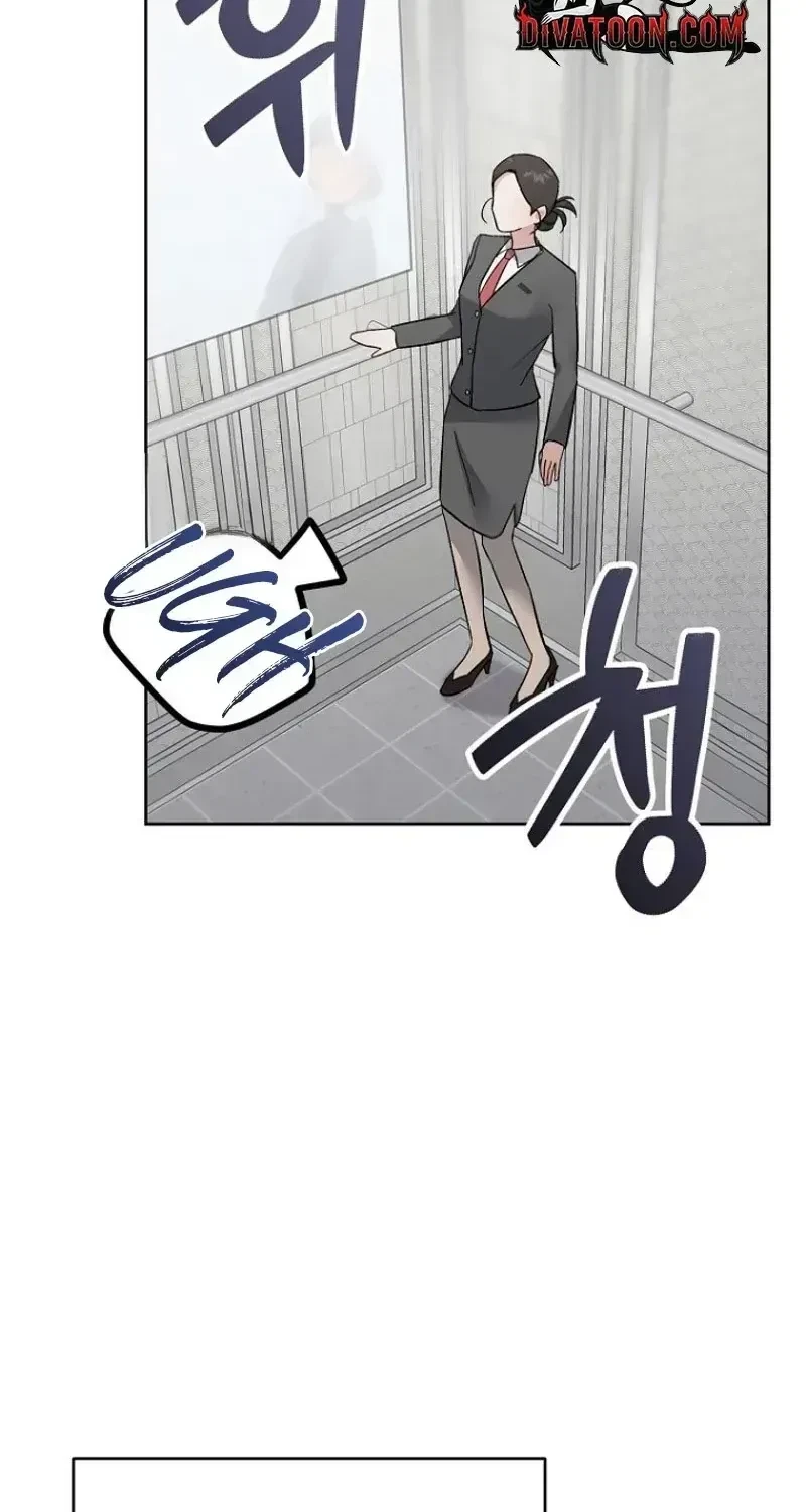 Chapter 26, page 21
