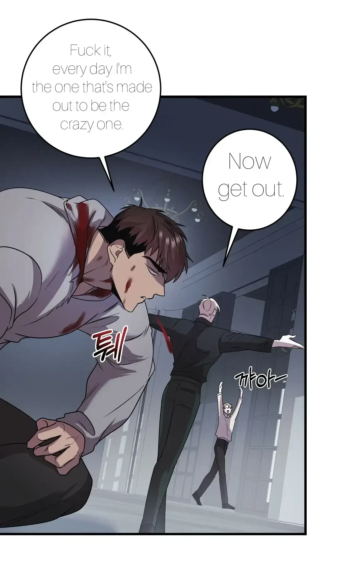 Chapter 11, page 24