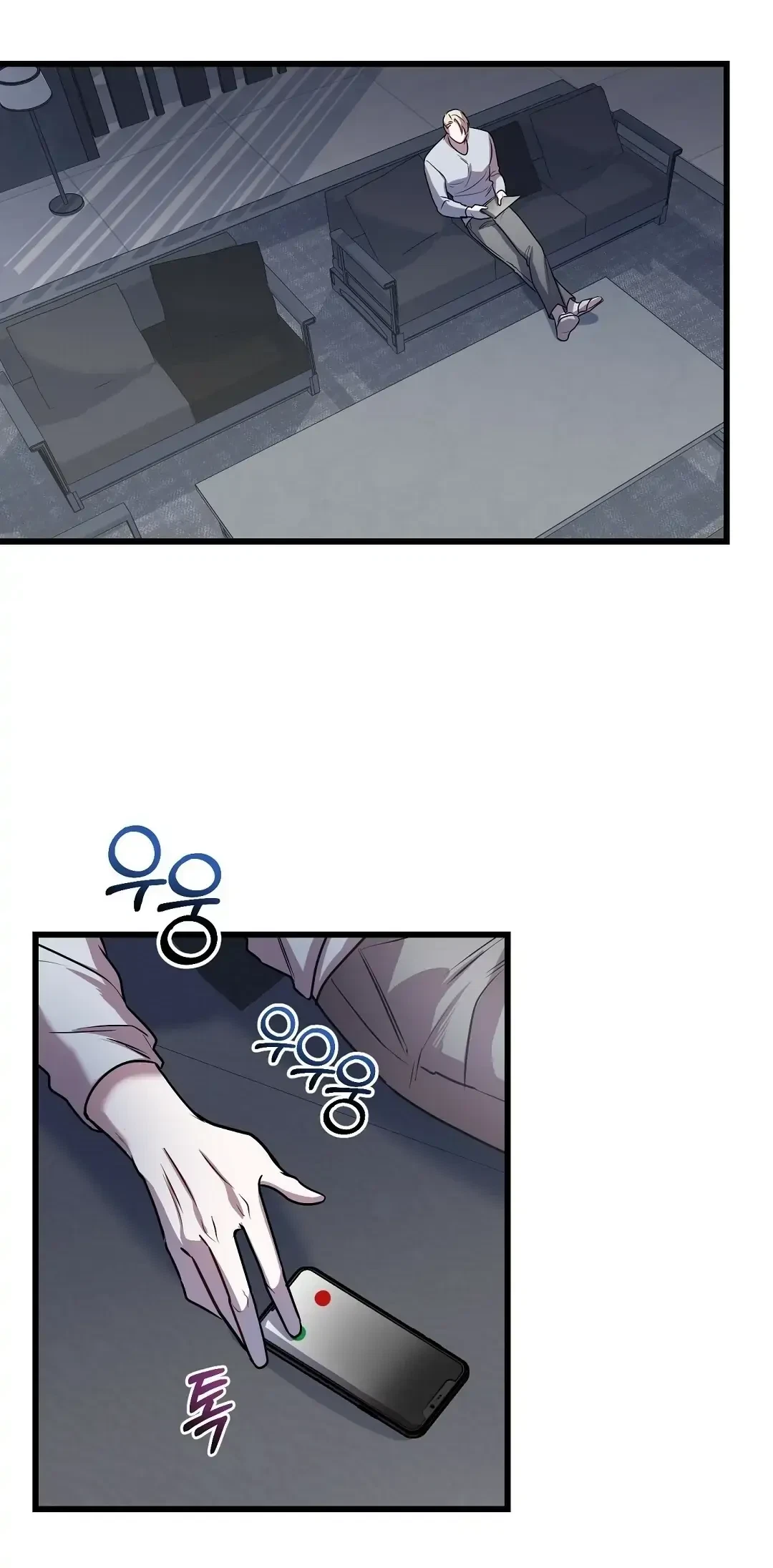 Chapter 11, page 25