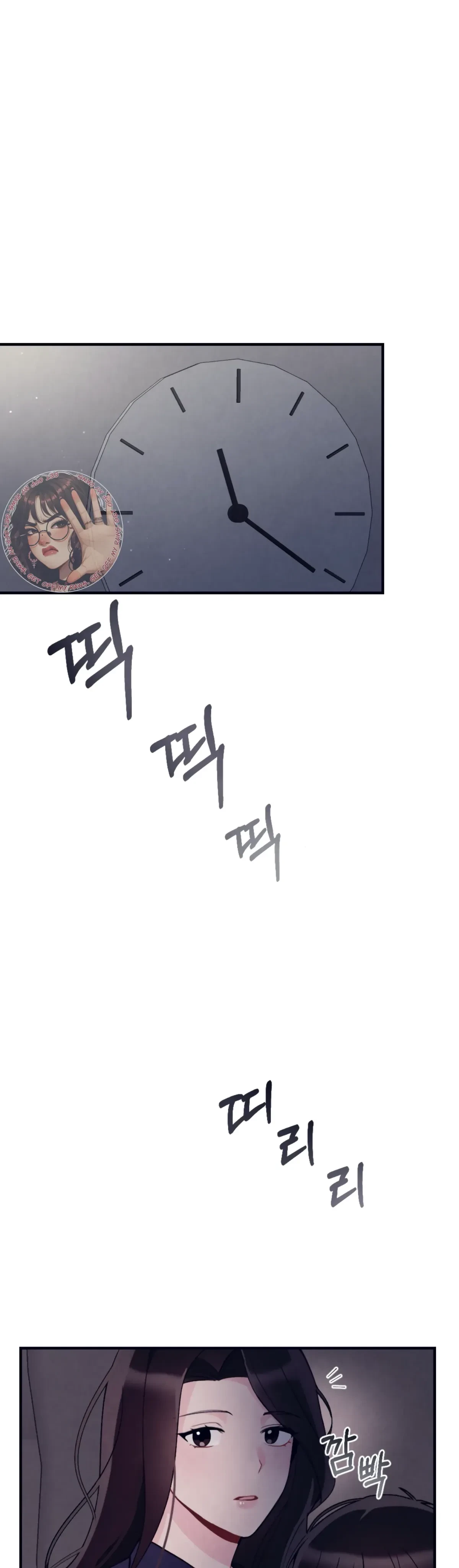 Chapter 1, page 10