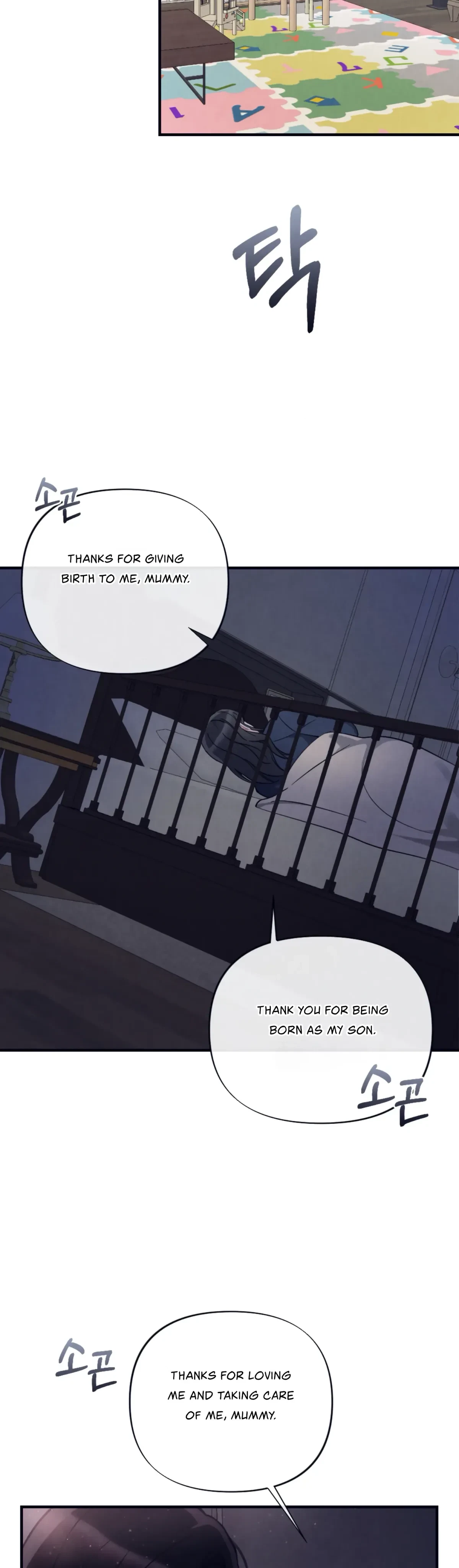 Chapter 1, page 5