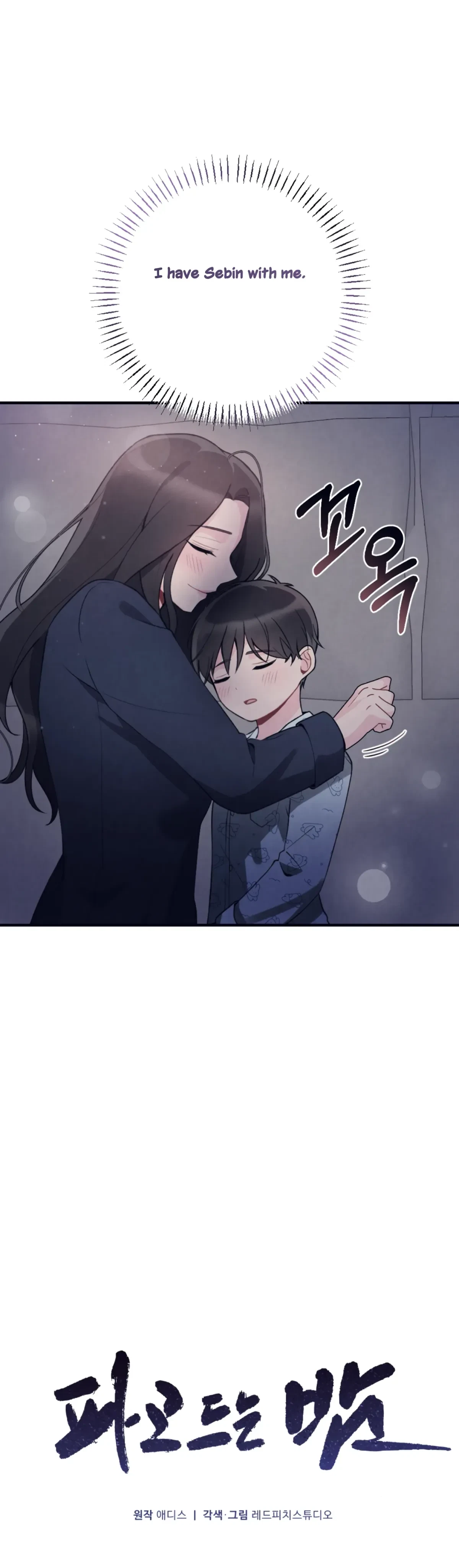Chapter 1, page 9